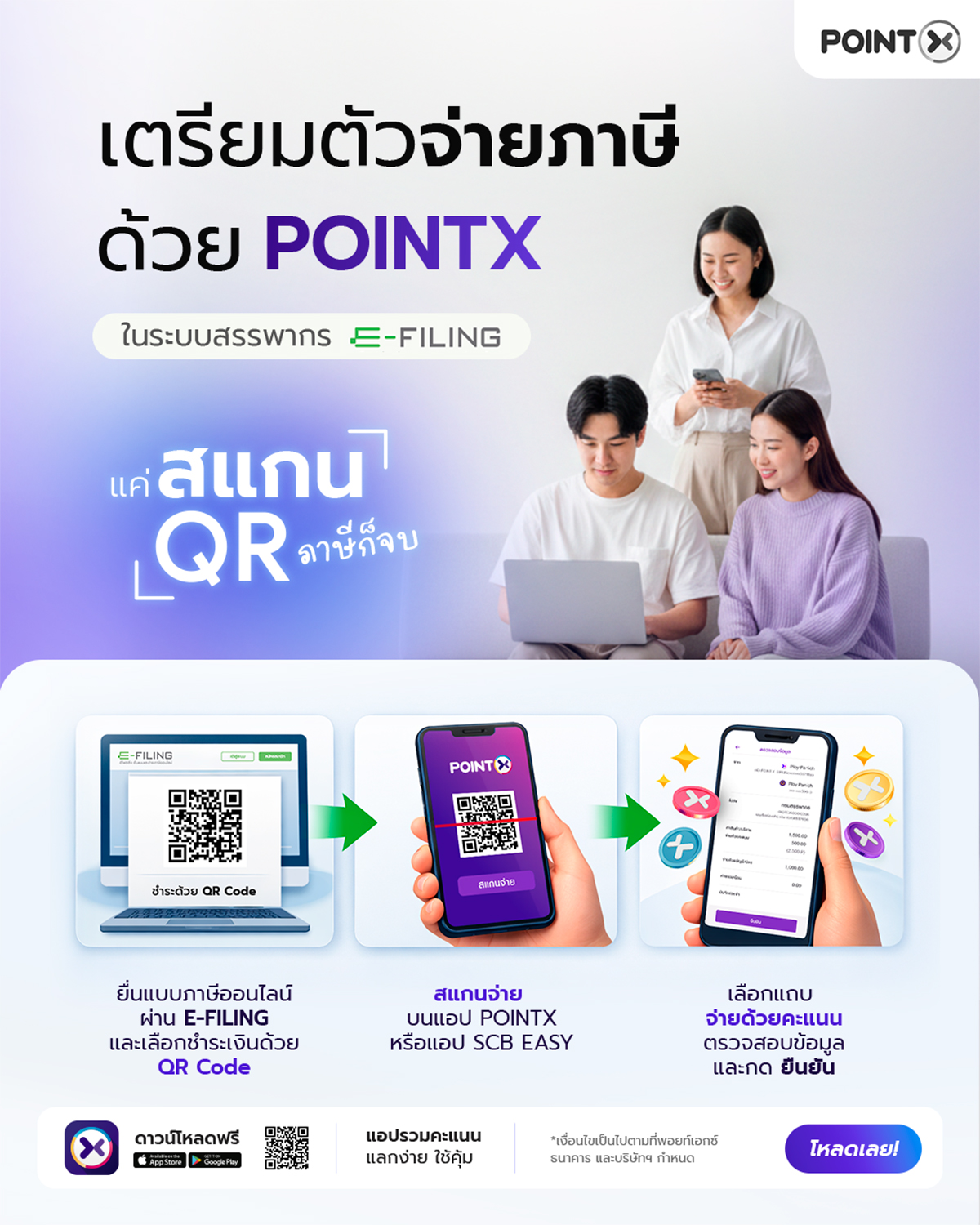 Landingpage_Tax2026_1200px_01