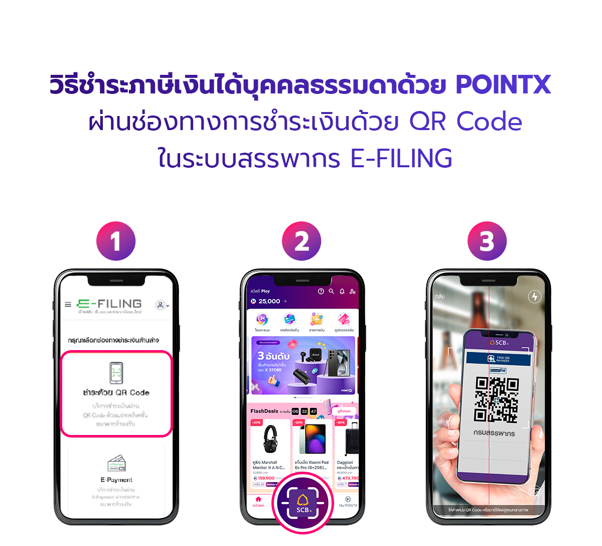 Landingpage_Tax2026_1200px_02