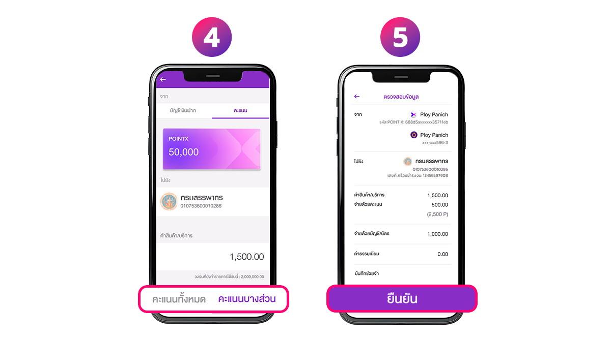 Landingpage_Tax2026_1200px_03