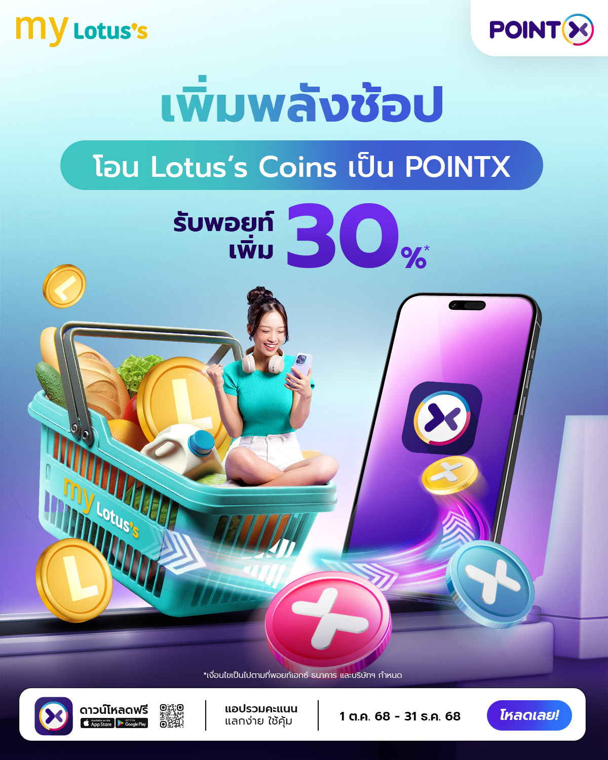 Landing_lotuss_point_transfer_oct_2025_01