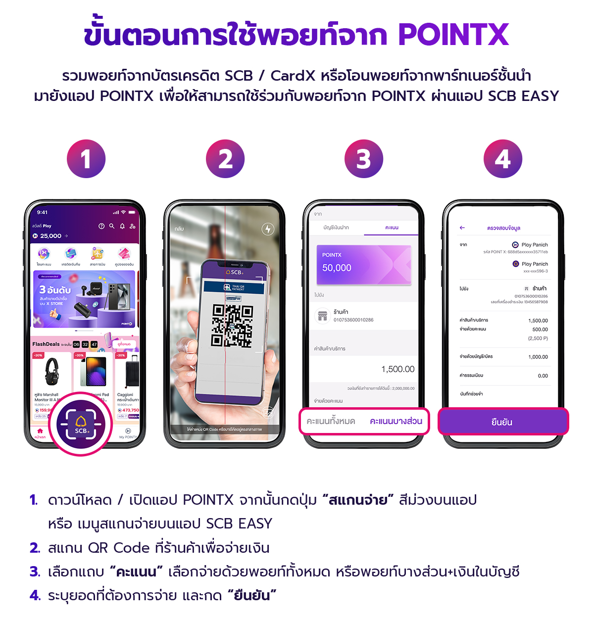 Bellinee-Bake-&-Brew-Landingpage-Edit-03_02