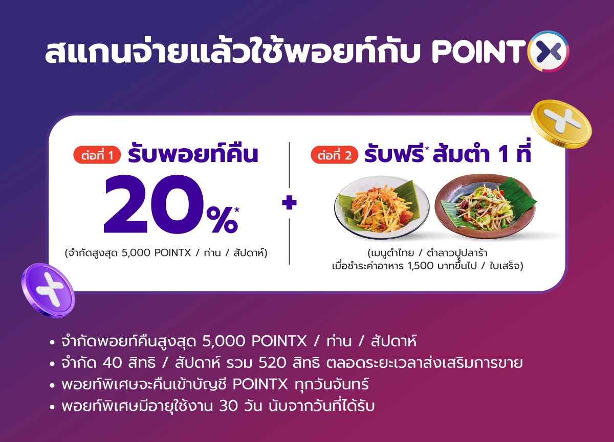 2025 SEP_Zaap Eli-Landing_Part 2