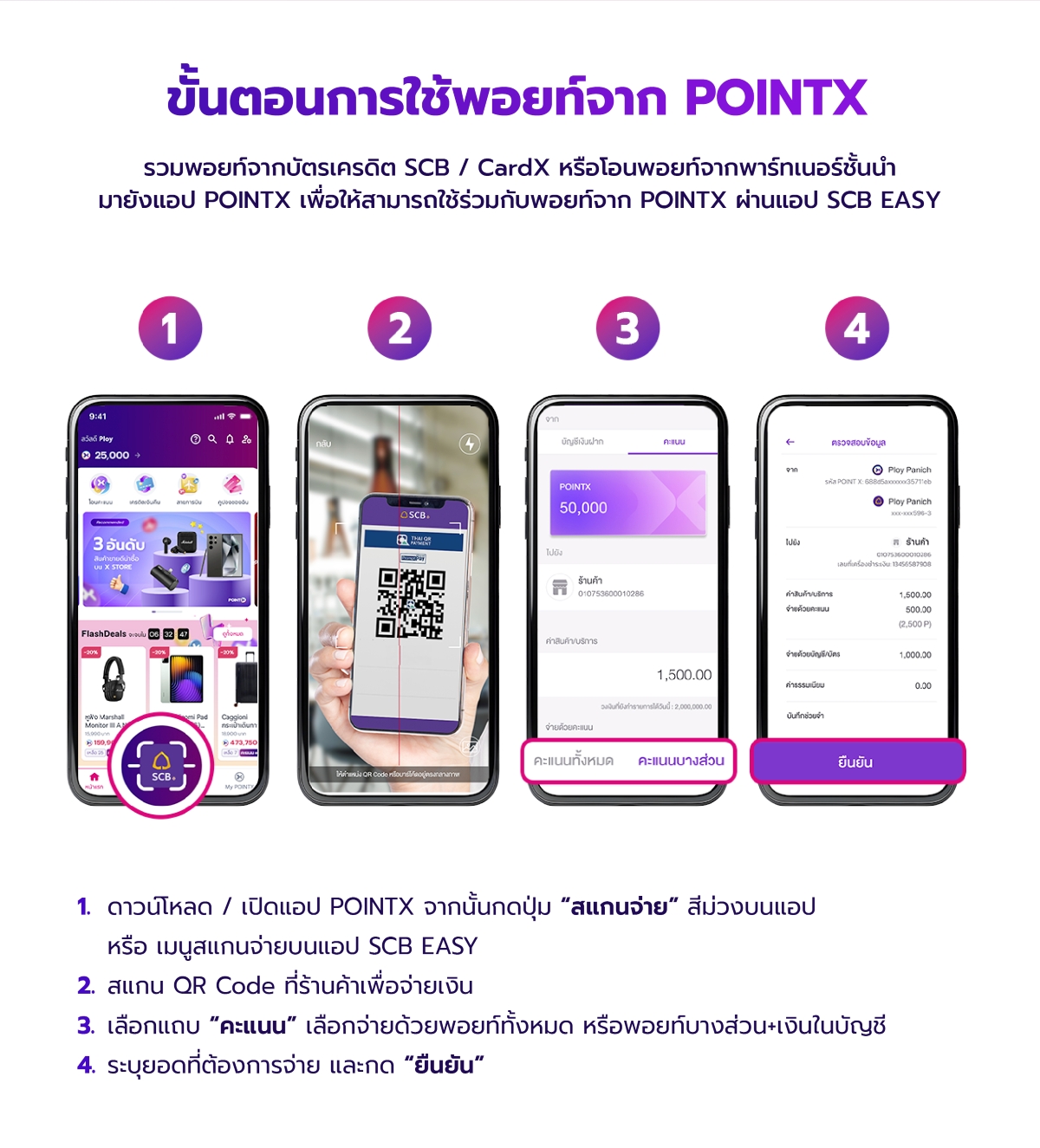 2025 SEP_Zaap Eli-Landing_Part 3