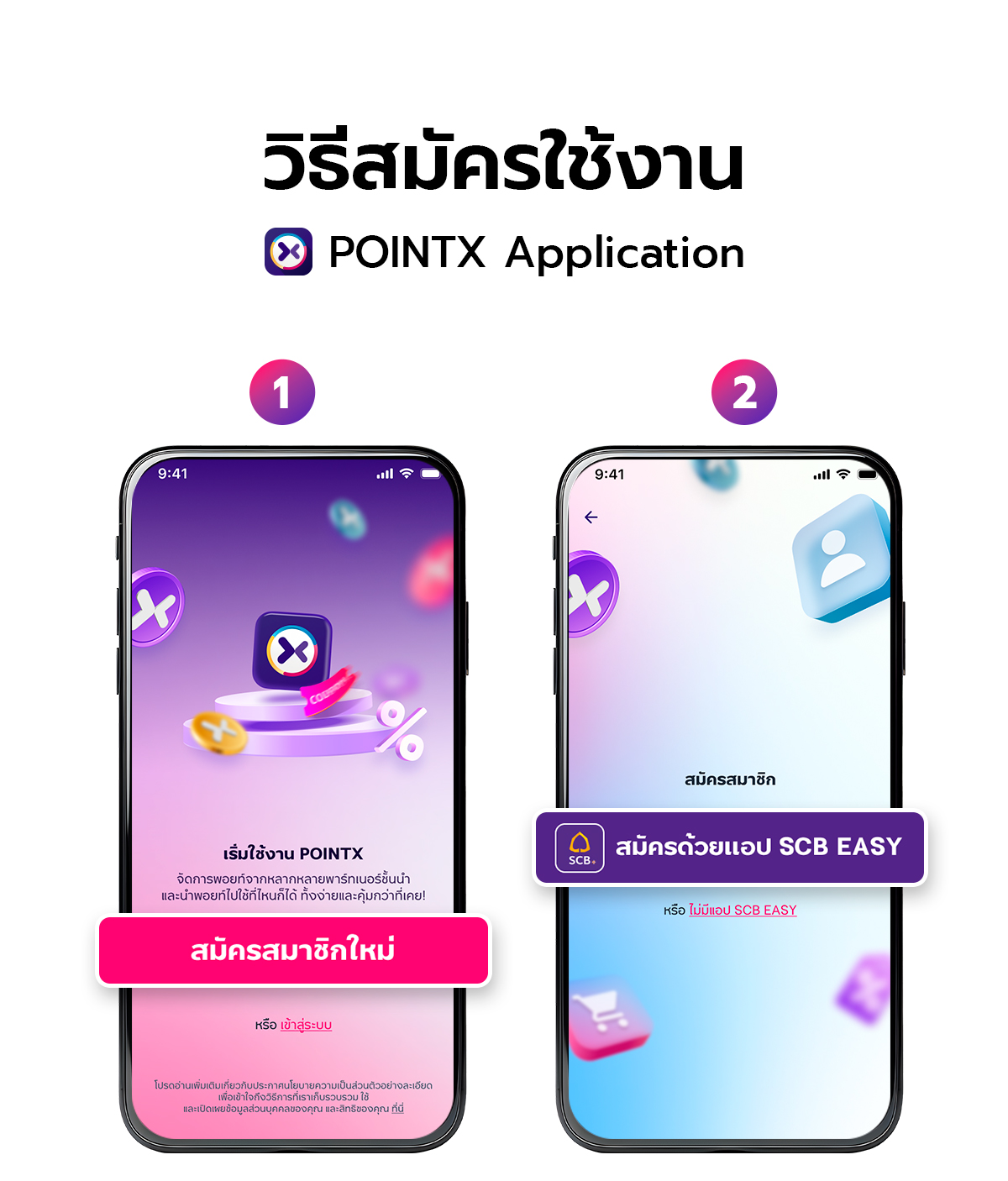 CardX-Landingpage_1200px_02