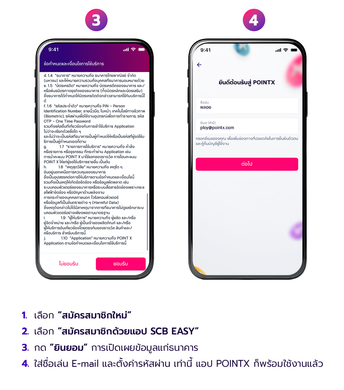 CardX-Landingpage_1200px_03