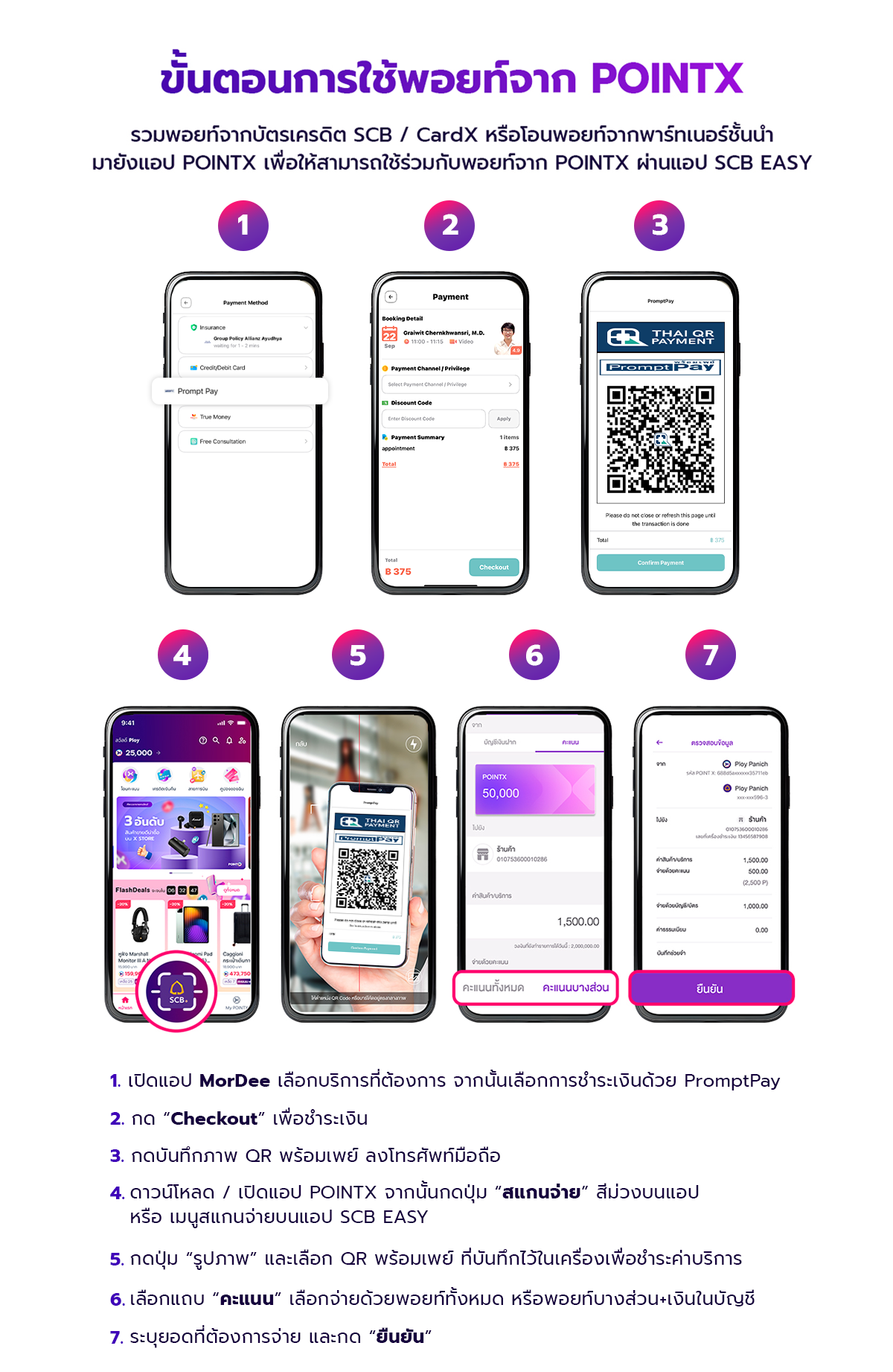 Landing_MorDee_oct_2025_03