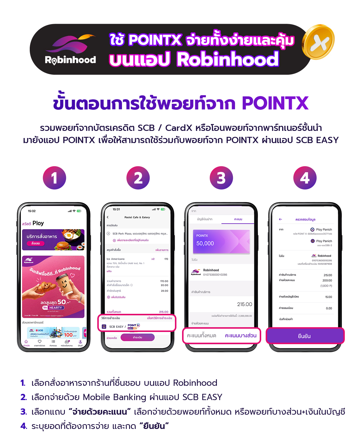 Landing_RBH_Special_rate_feb_2026_03