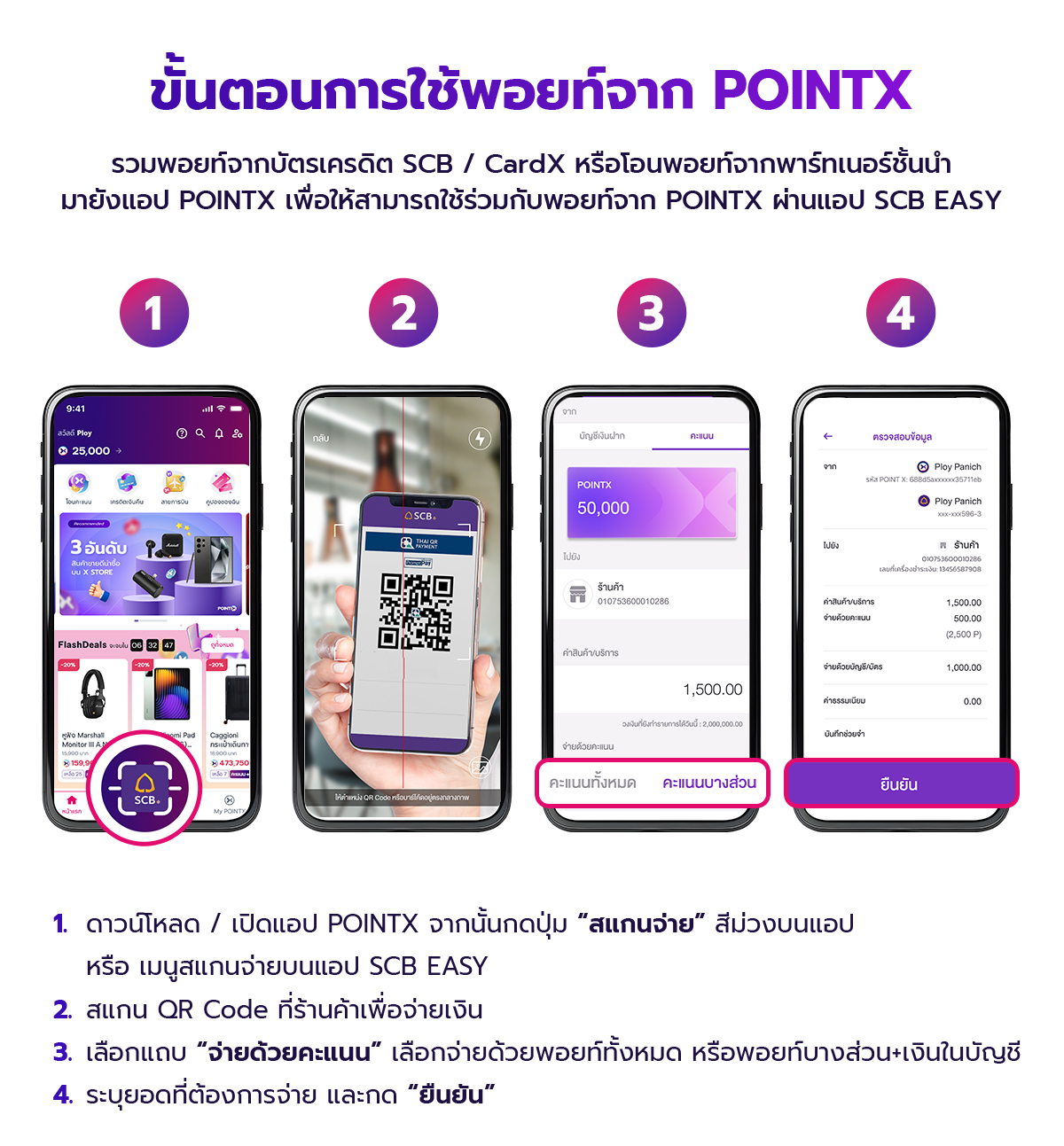 Landing_Starbucks_pb_oct_2025_03