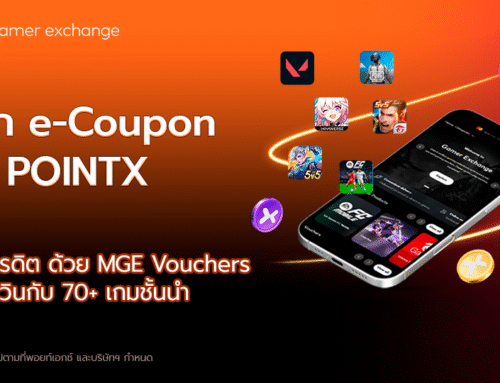 POINTX จับมือ Mastercard Gamer Exchange ให้เกมเมอร์ใช้คะแนนแลก e-Coupon เติมเครดิตเกมกว่า 70 เกมดัง
