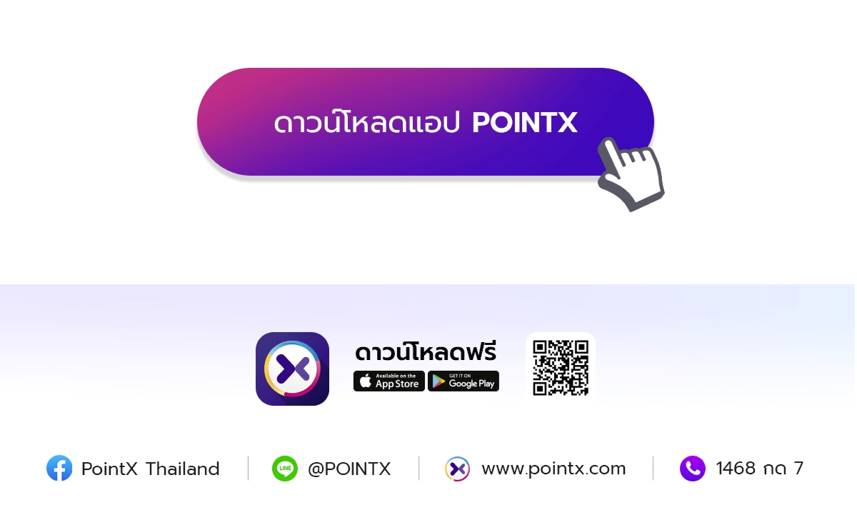 Landing_TH_outdoor_scan_pay_nov_2025_04