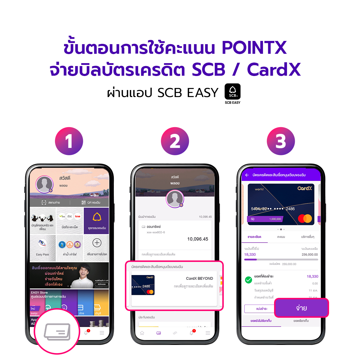 NOV-Repayment2025_Landingpage_1200px_03