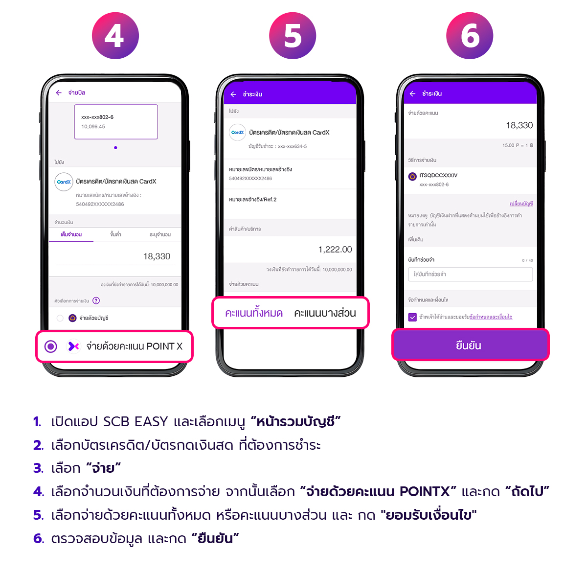 NOV-Repayment2025_Landingpage_1200px_04