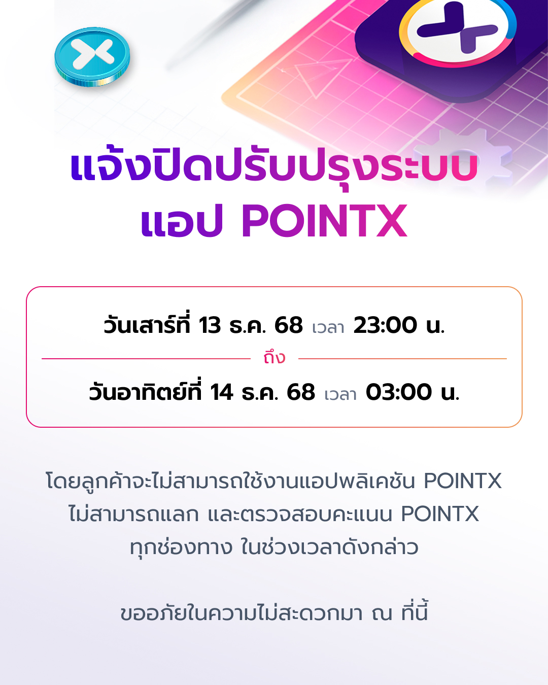 Web_1080x1350_13dec25