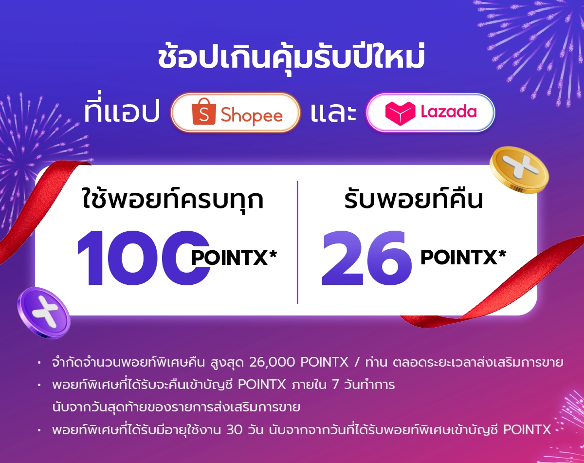 Landing_Ecom_NYC_jan_2026_02_02