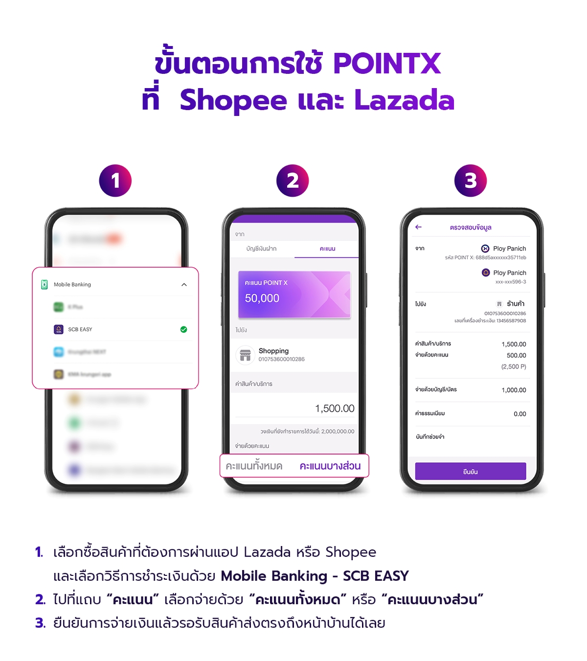 Landing_Ecom_NYC_jan_2026_03