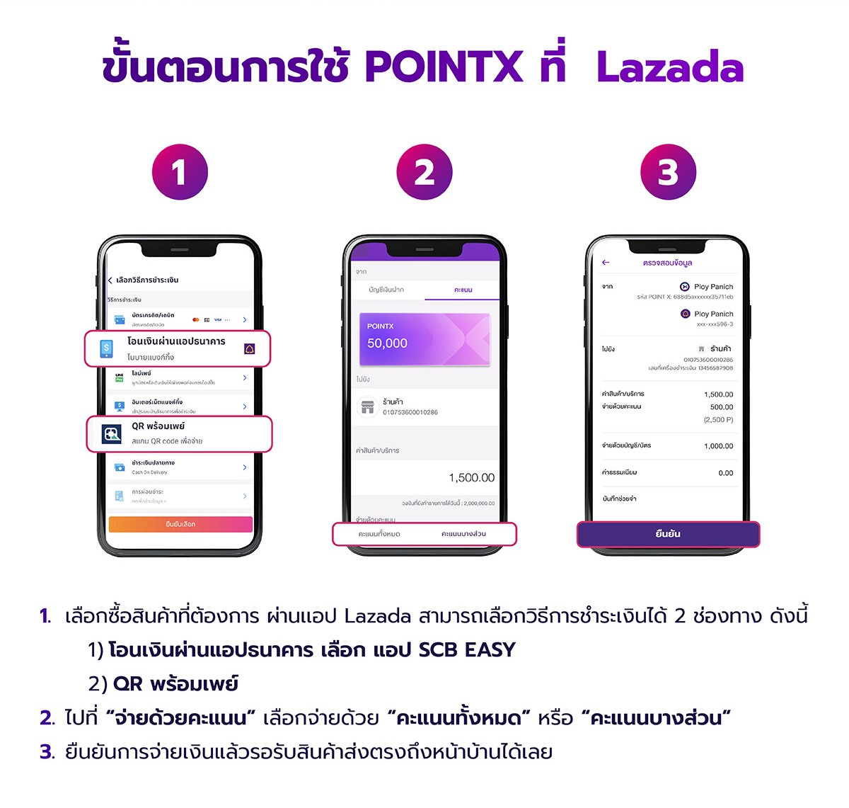 Landing_1200x_PointX_LAZADA_12.12