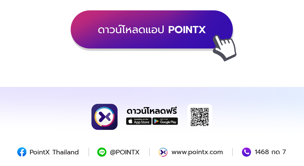 Landing_Shell_scan_pay_jan_2026_04