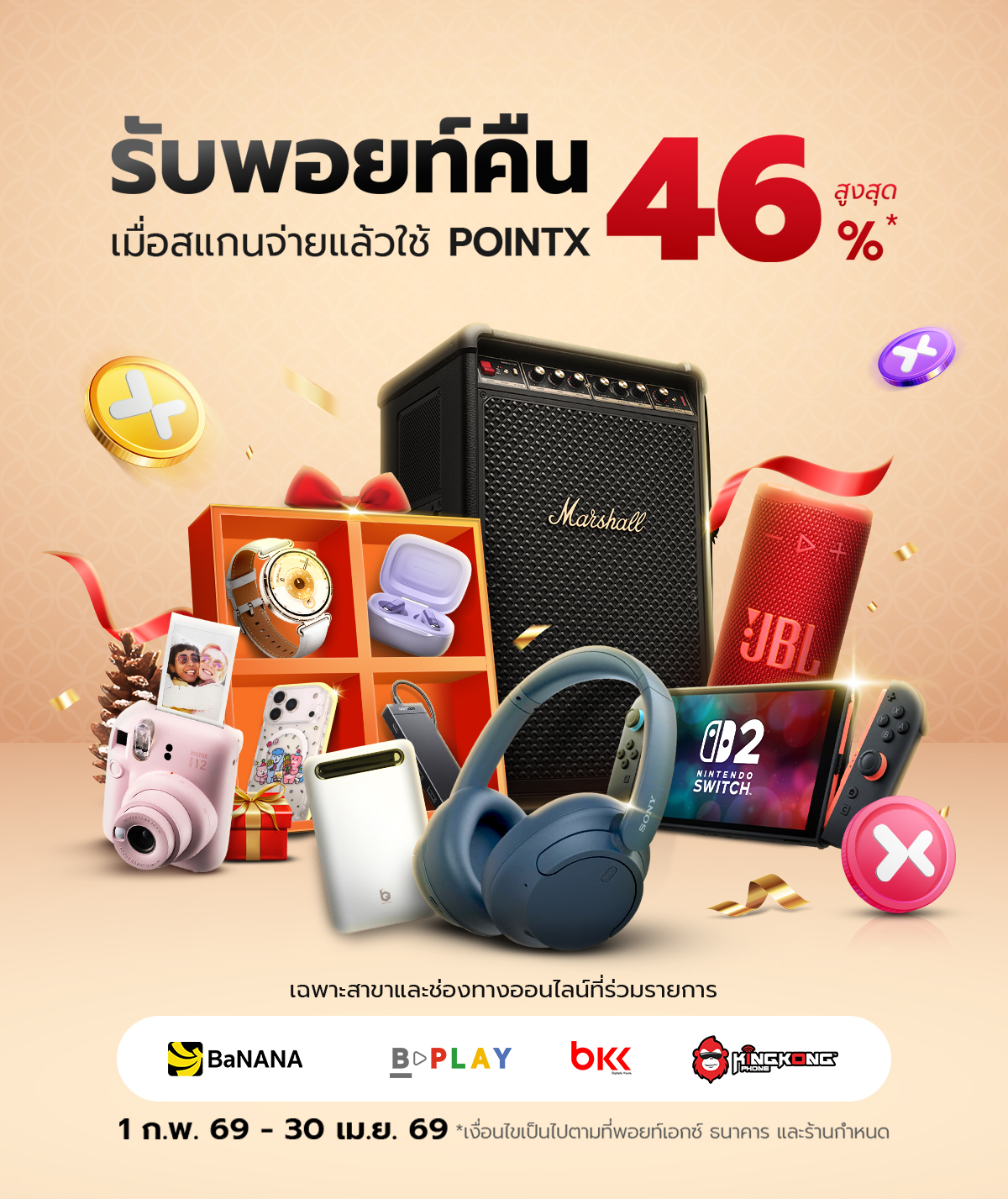 Landing_Com7_scan_pay_feb_2026_02