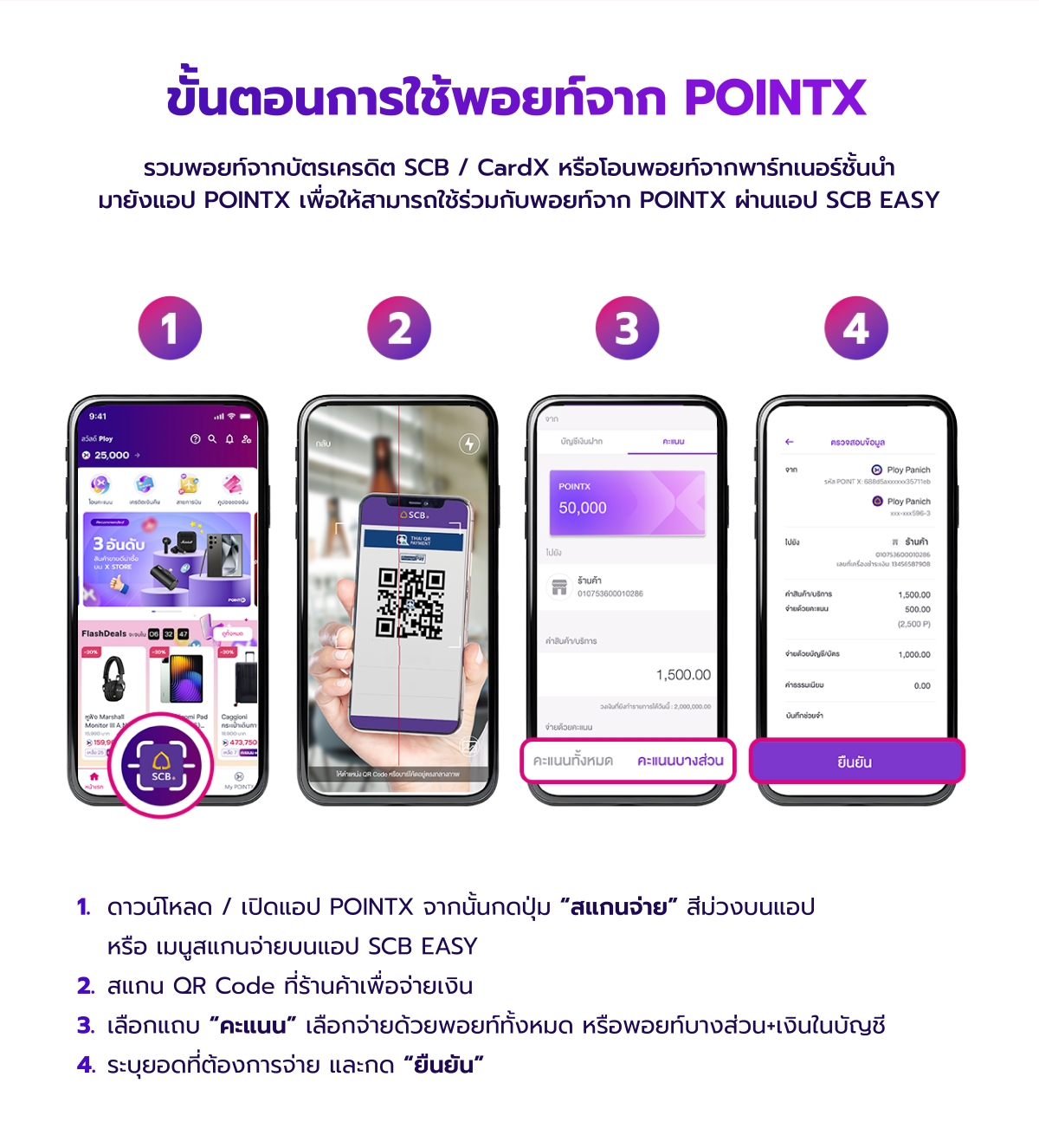 Landing_Tops_scan_pay_feb_2026_04