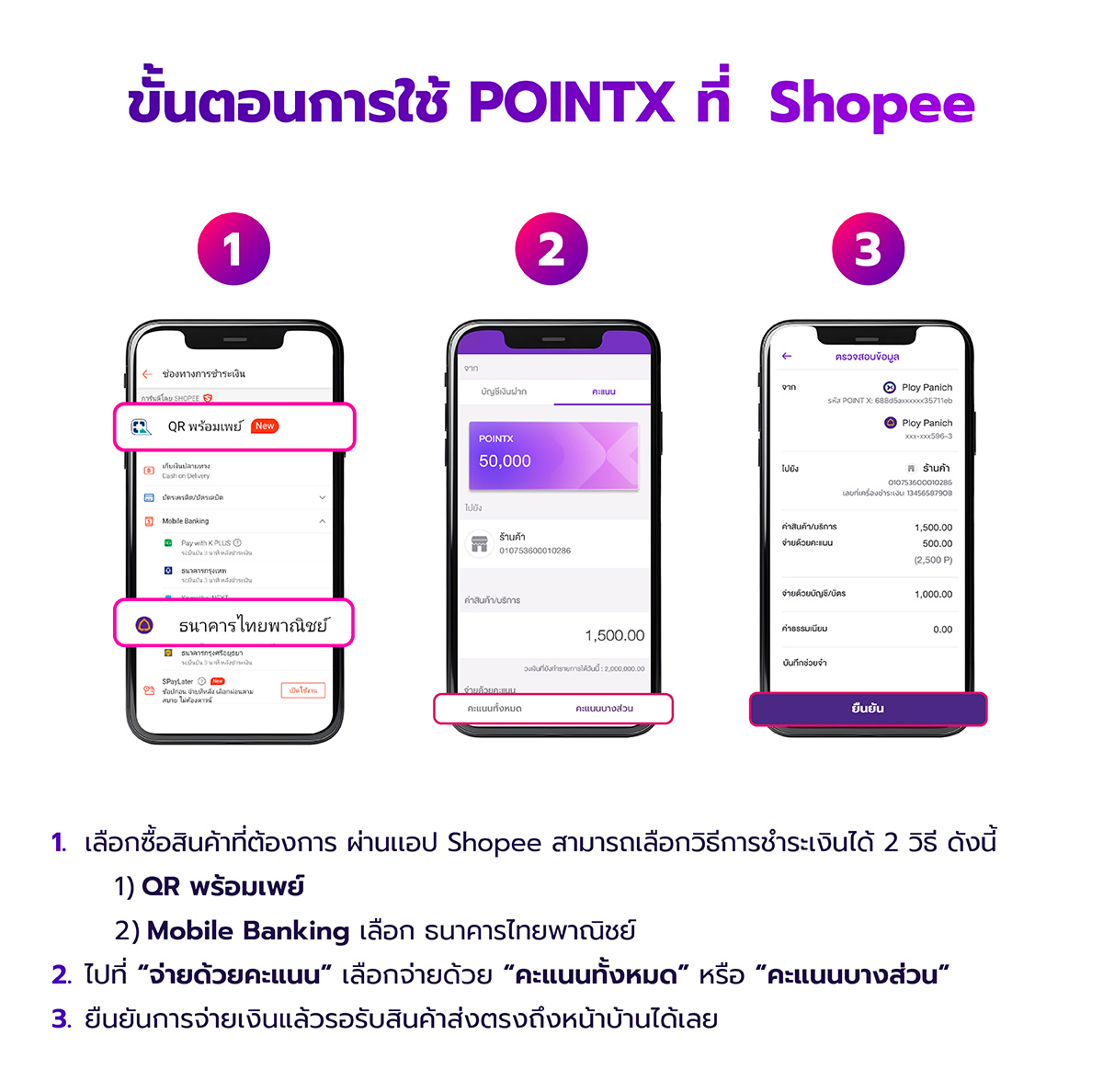 Landing_shopee_2.2_feb_2026_03