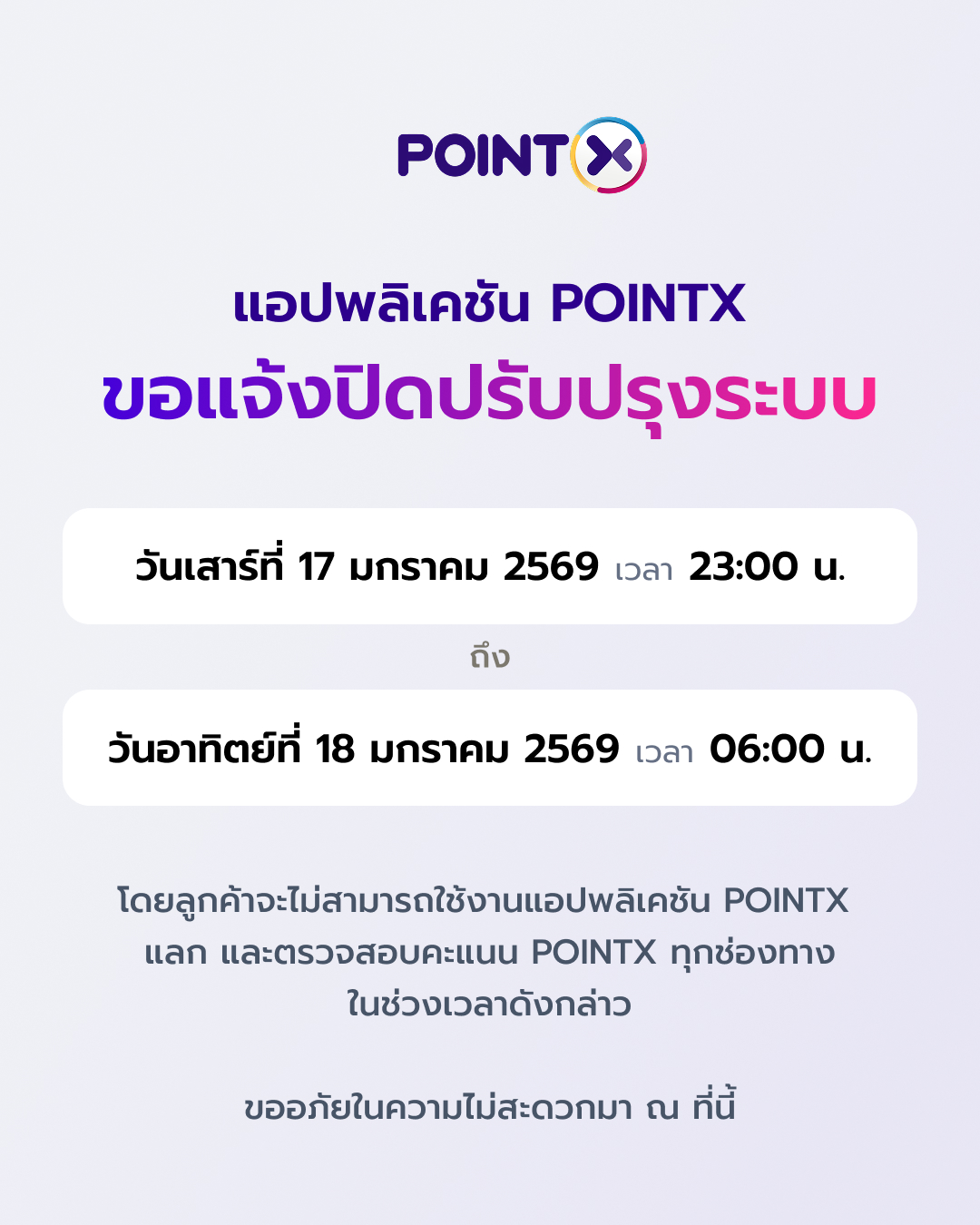 Web_1080x1350_17-18JAN2026