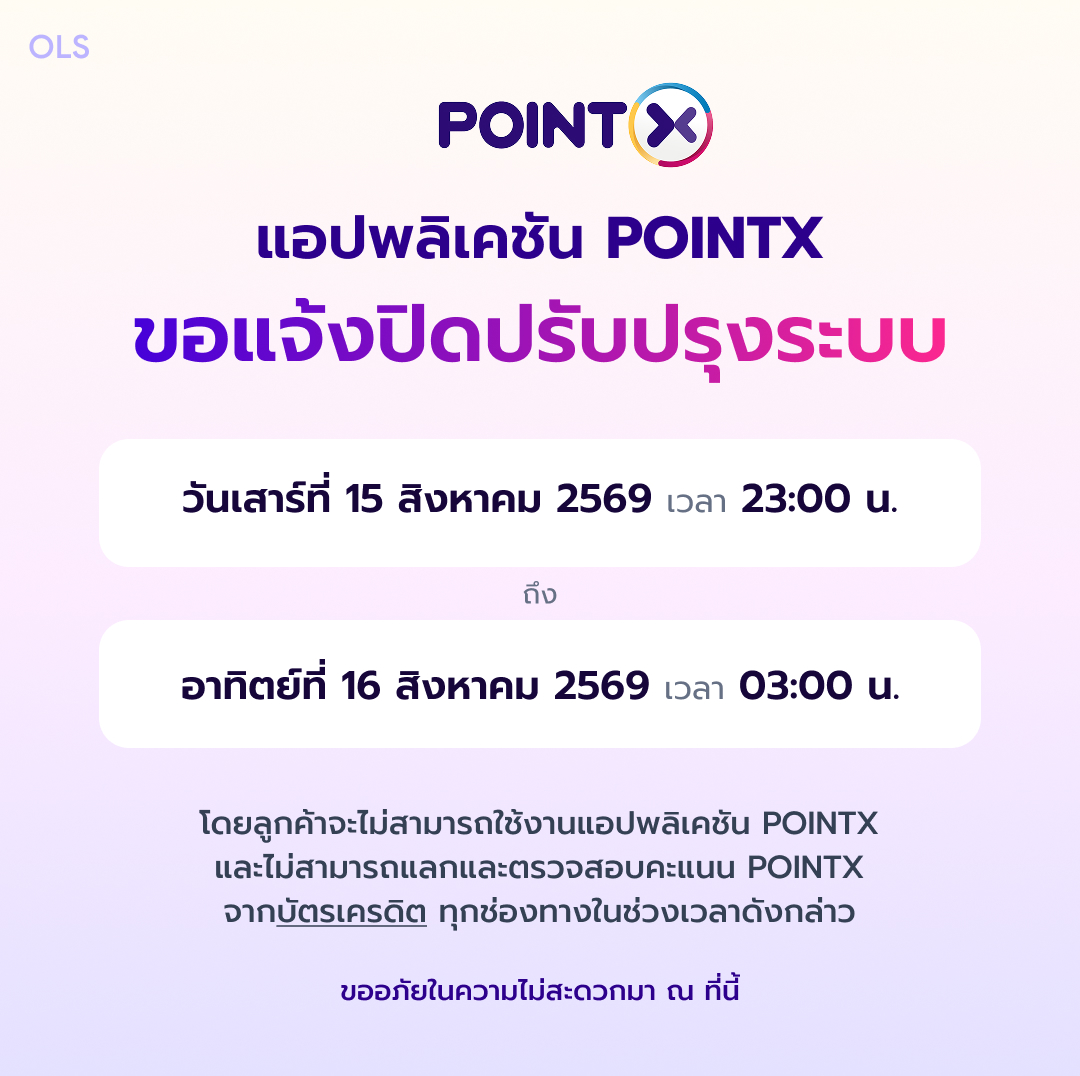 3_OLS_15-16Aug2026