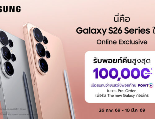 รับพอยท์คืนสูงสุด 100,000 POINTX ในการ Pre-Order เพื่อรับ The new Galaxy ก่อนใคร
