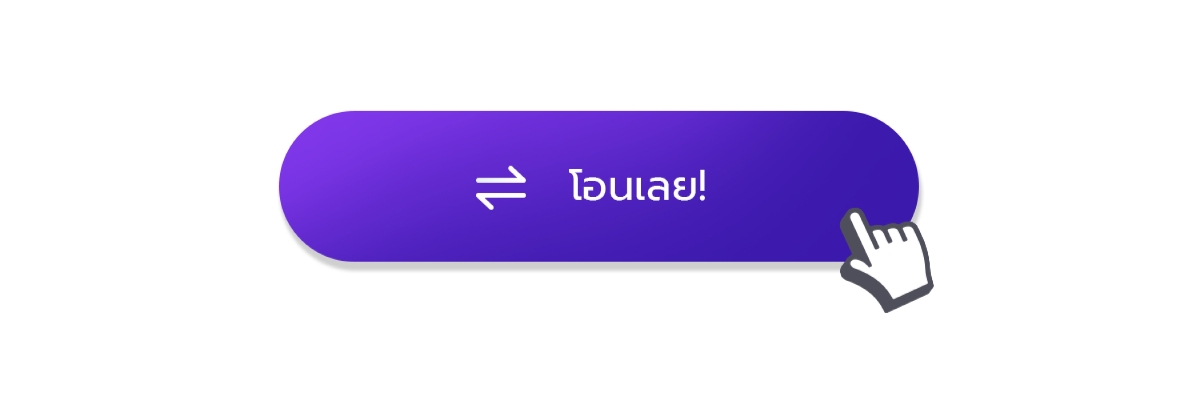 Landing_Amaze_point_in_feb_2026_04