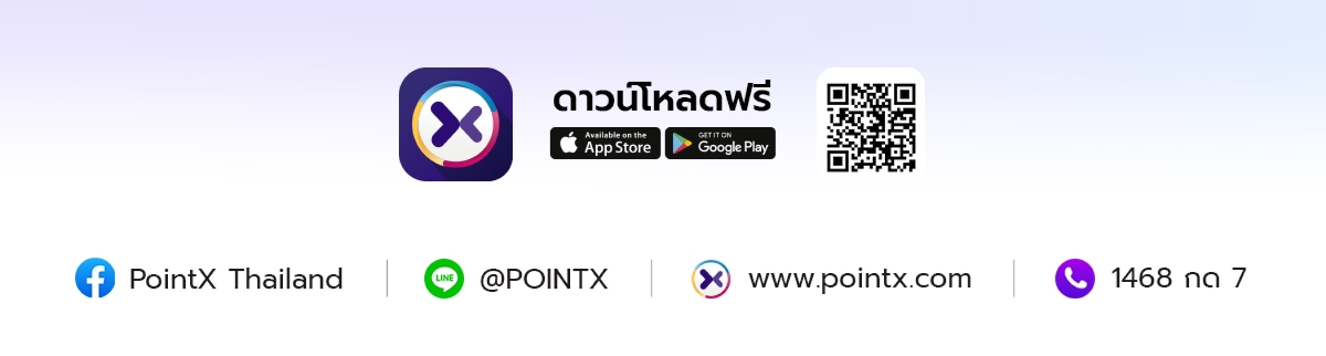 Landing_Amaze_point_in_feb_2026_05