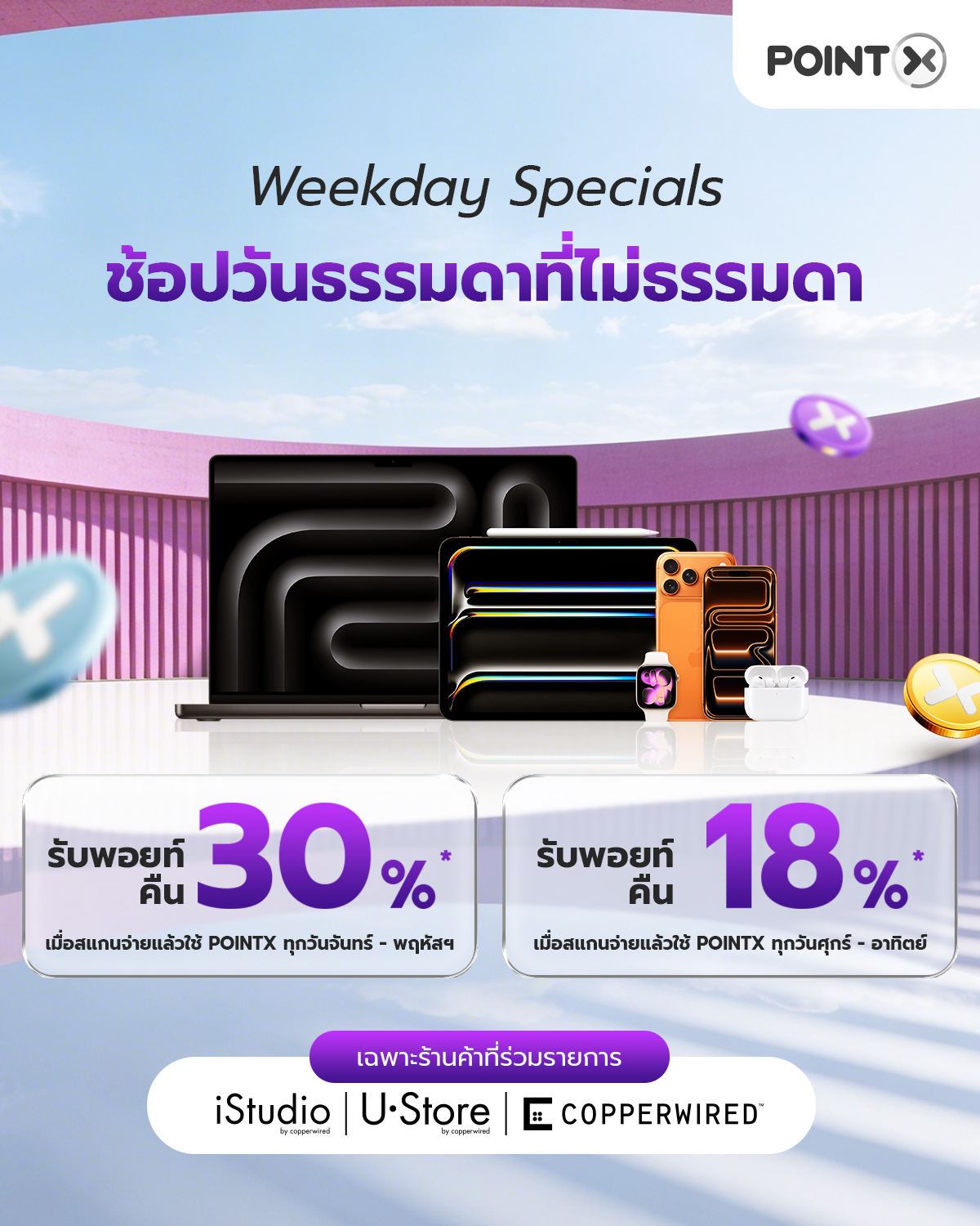 Landing_Copperwired_scan_pay_Mar_2026_01