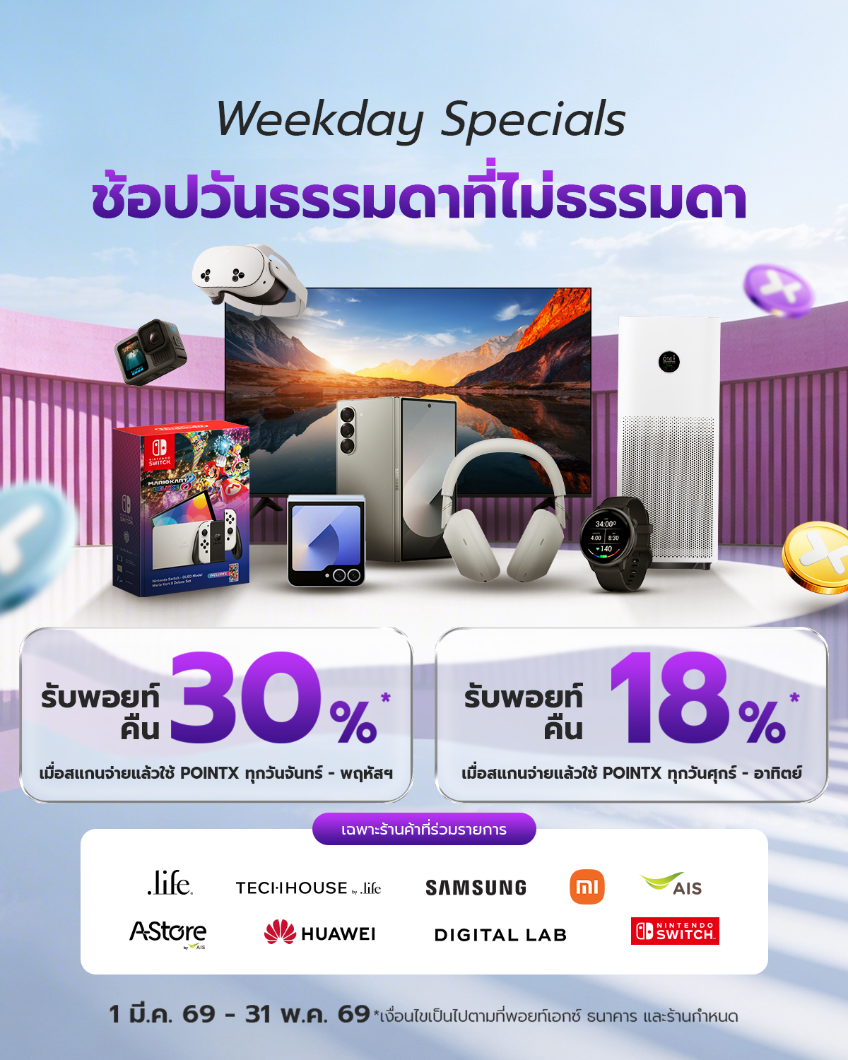 Landing_Copperwired_scan_pay_Mar_2026_02