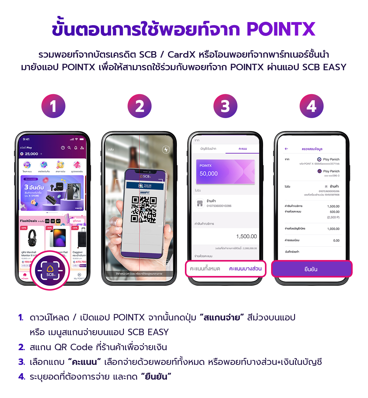 Landing_Copperwired_scan_pay_Mar_2026_04