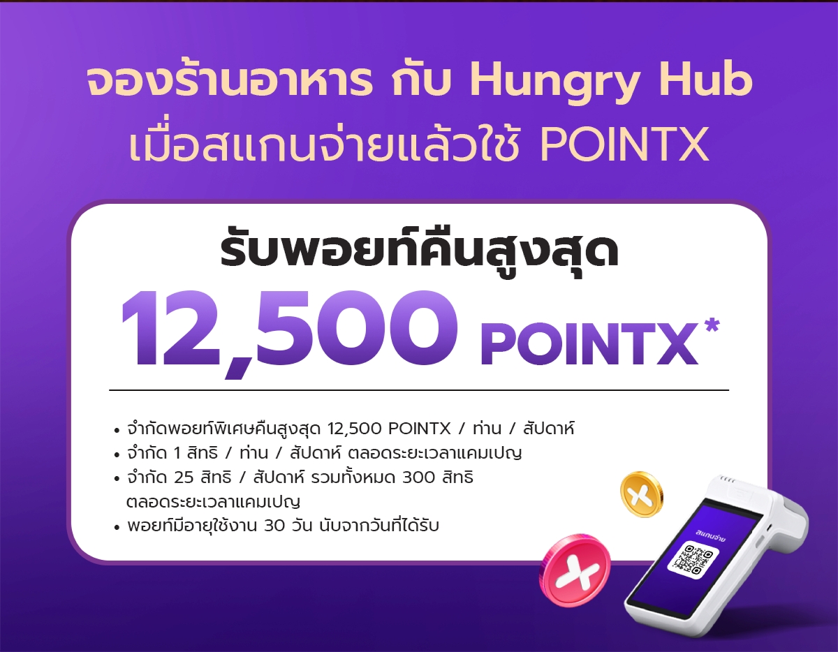 Landing_HungryHub_scan_pay_mar_2026_02