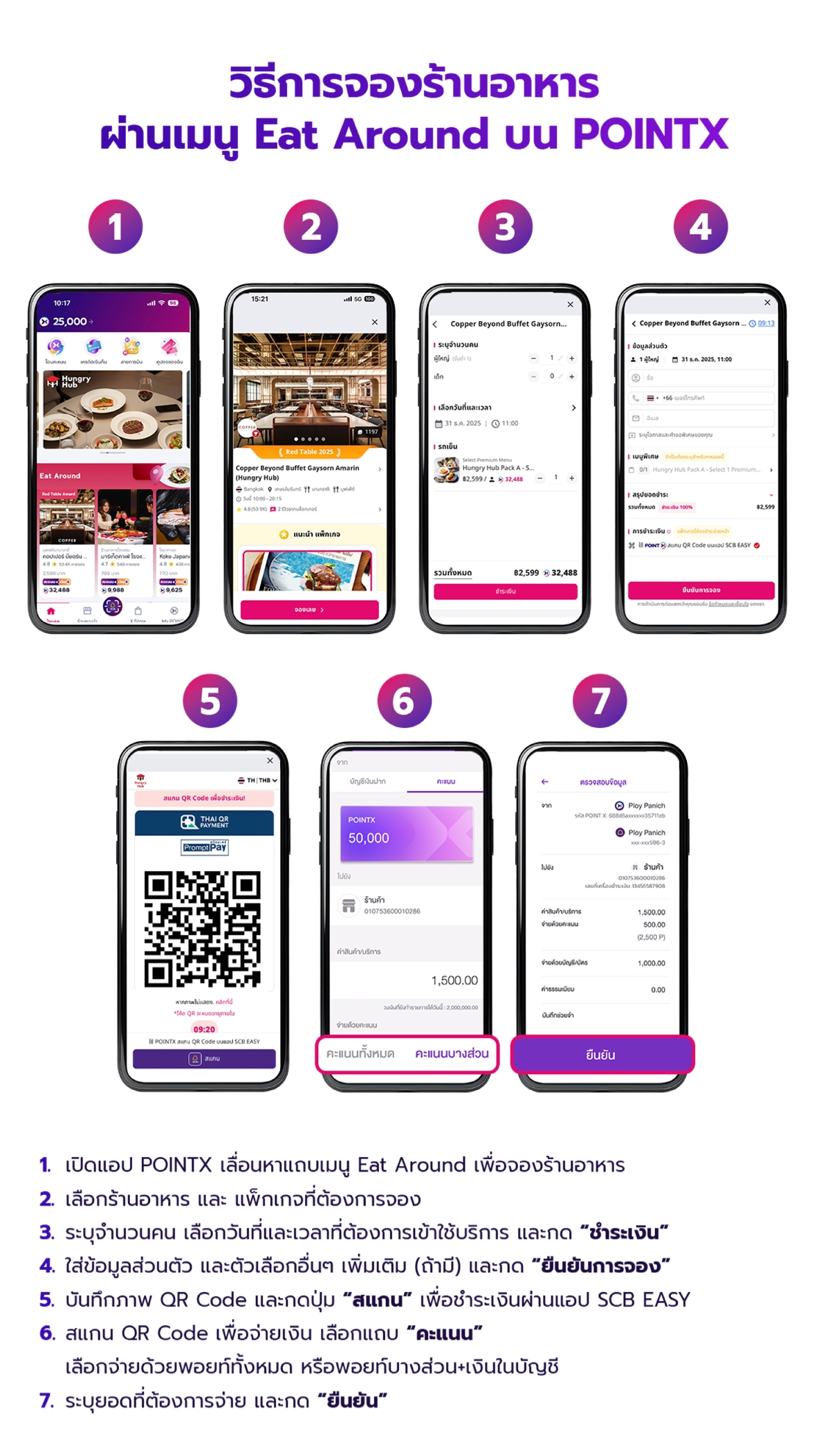 Landing_HungryHub_scan_pay_mar_2026_03