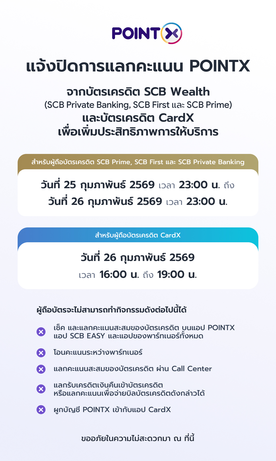 wealth-mass_website-popup_1080x1800_25-26Feb2026