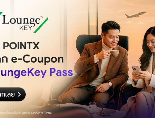 ใช้คะแนนแลก e-Coupon ของ LoungeKey Pass ได้แล้ววันนี้ที่ XStore บนแอป POINTX