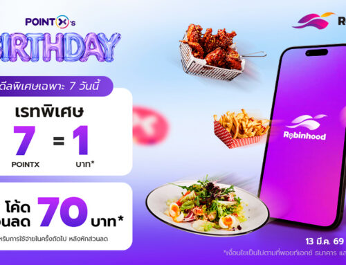 POINTX’s BIRTHDAY อิ่มซูเปอร์คุ้มกับ Robinhood