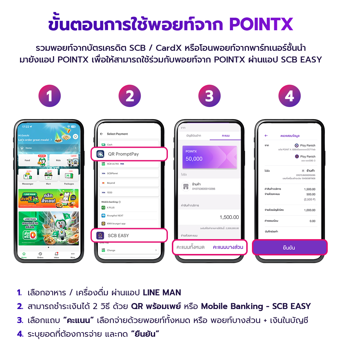 Landing_LINEMAN_special_rate_Apr_2026_03