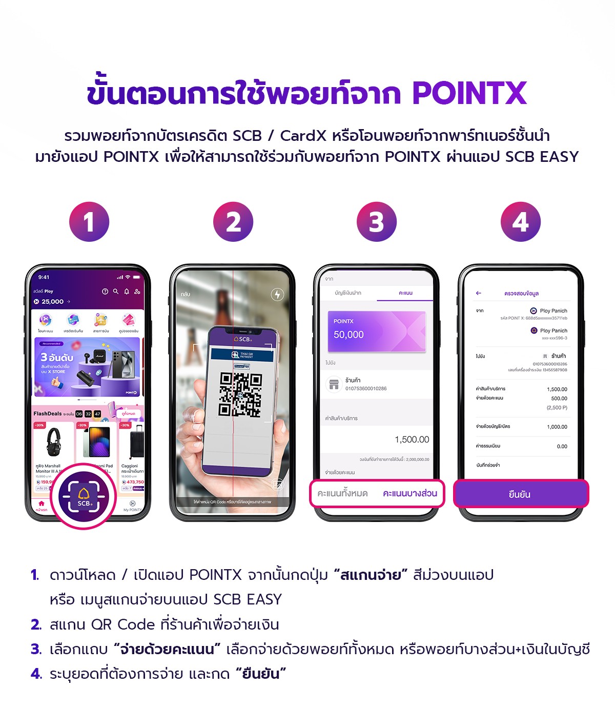 Landing_Major_scan_pay_apr_2026_03