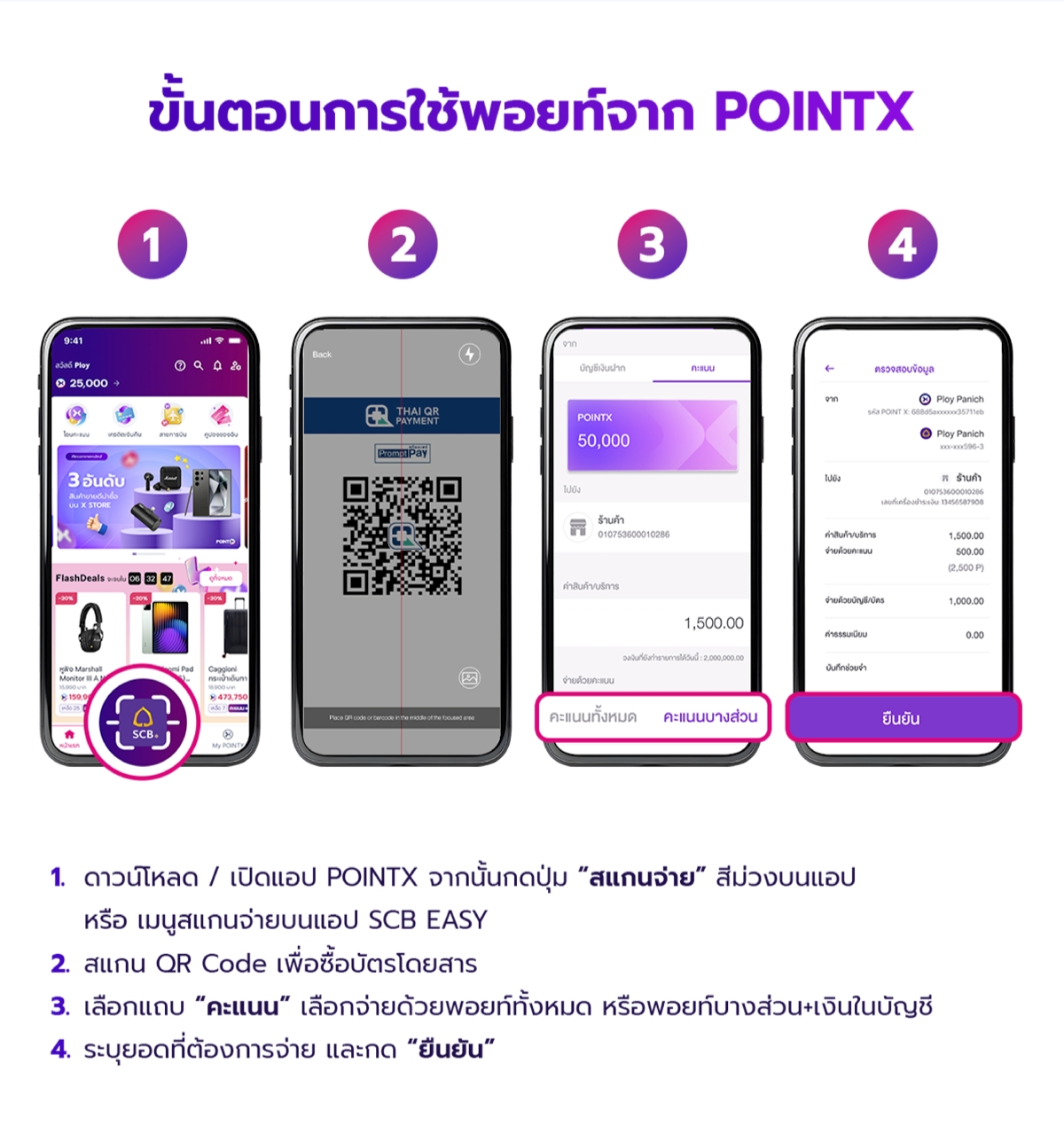 Landing_BTS_scan_pay_APR_2026_02