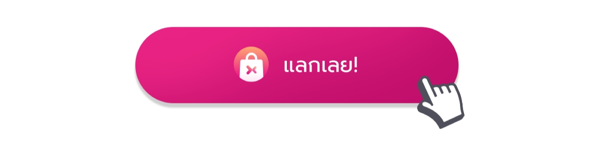 สิทธิพิเศษ! สำหรับผู้ถือบัตรเครดิต SCB WEALTH by CardX รับ POINTX คืน 30% เมื่อใช้คะแนนแลกของรางวัล หรือ e-Coupon ผ่าน POINTX Application