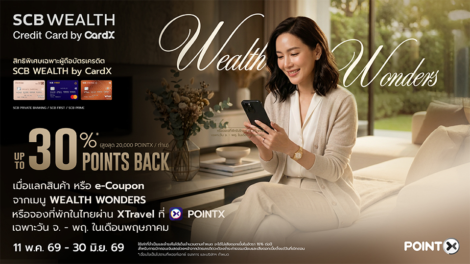POINTX Wealth Wonders Phase2