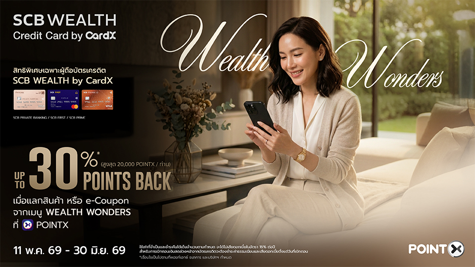POINTX Wealth Wonders Phase2