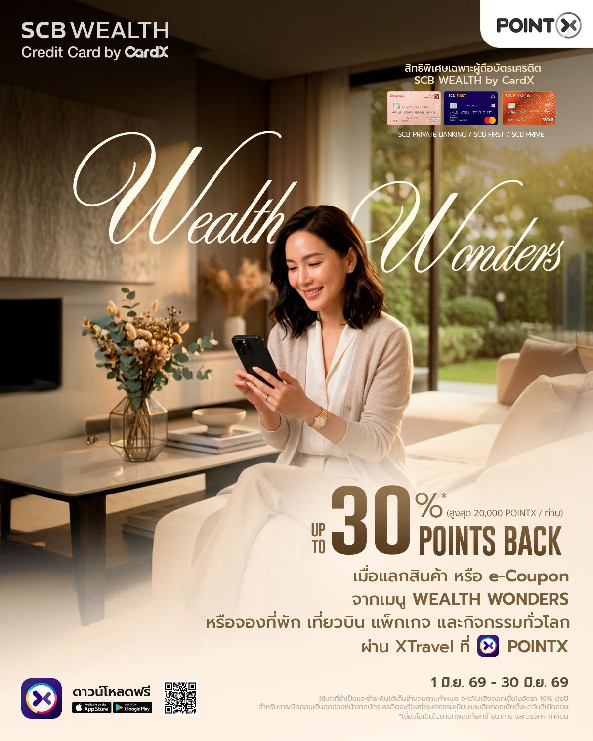 Wealth Wonders3 POINTX 30% points back