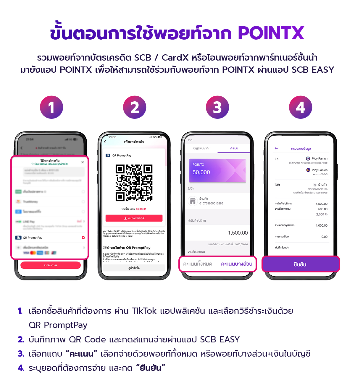 Landing_Tiktok_scan_pay_jun_2026_03