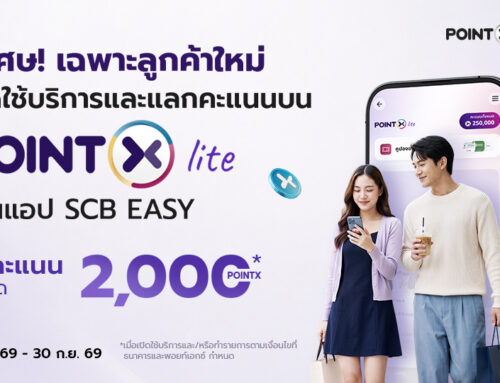 ใช้บริการ POINTX Lite ผ่านบริการ SCB Easy Application รับคะแนน POINTX 2 ต่อ สูงสุด 2,000 คะแนน