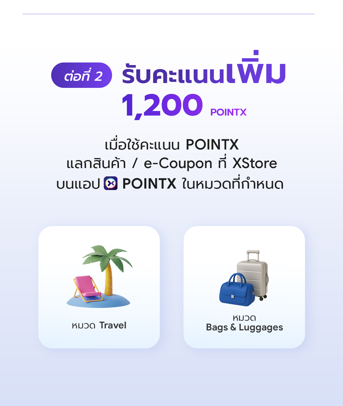 LandingPage_XTravel-Mom_Aug_2026_05