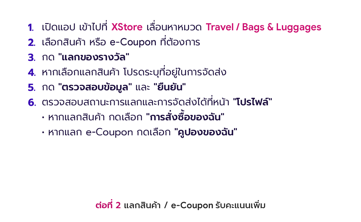 LandingPage_XTravel-Mom_Aug_2026_13