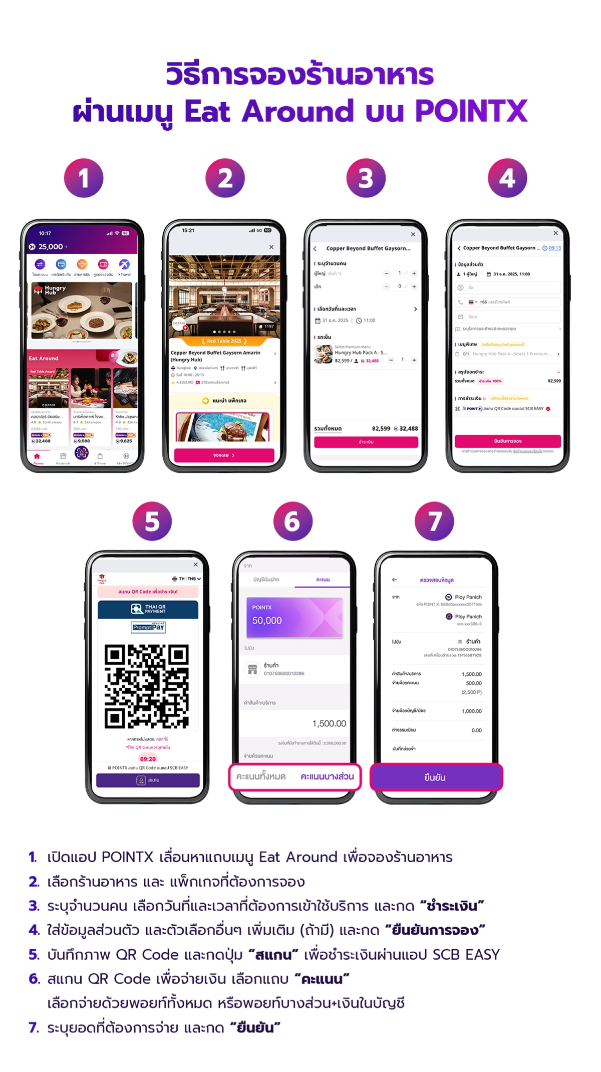 Landing_Hungry_Hub_scan_pay_aug_2026_03