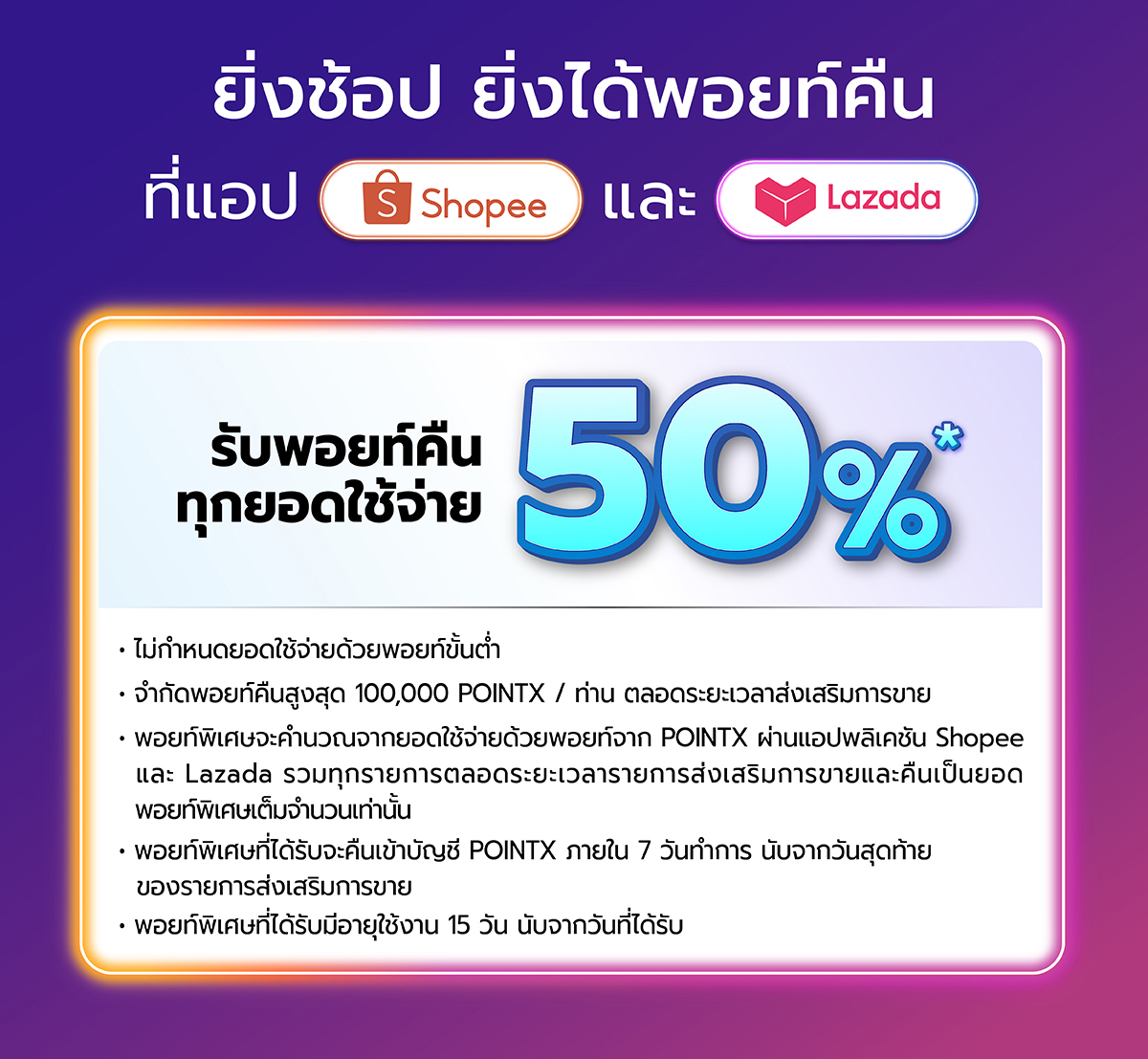 Landing_shopee&lazada_6.6_Apr_202p6